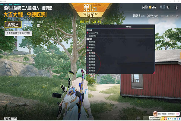 CF手游辅助器地址透视自瞄效果